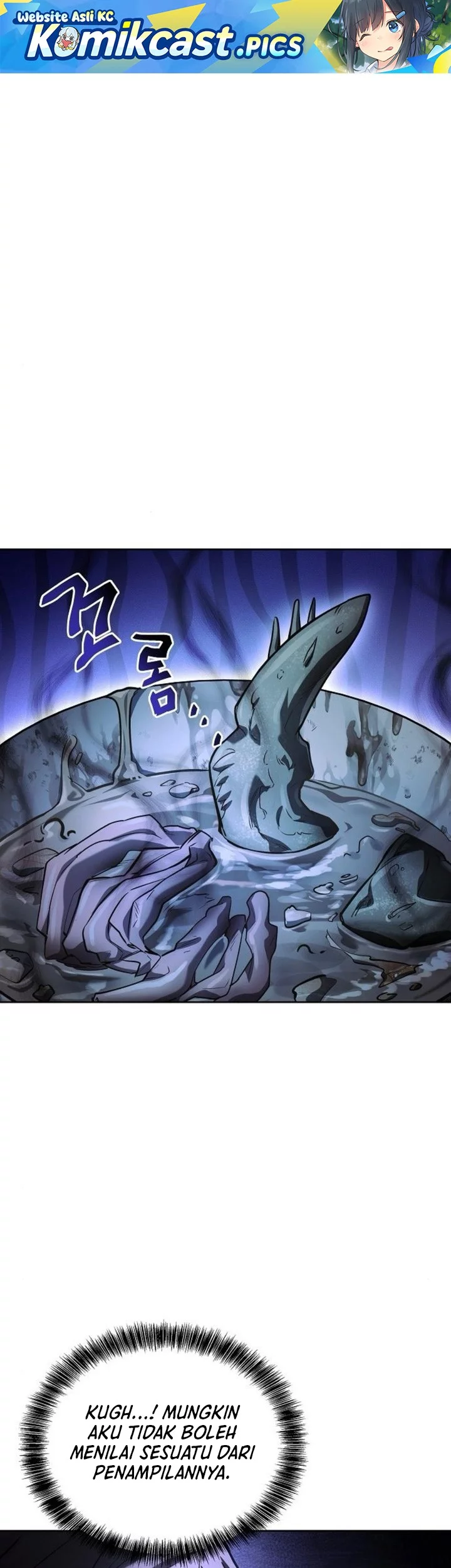 Archmage Restaurant Chapter 103 - halaman 1