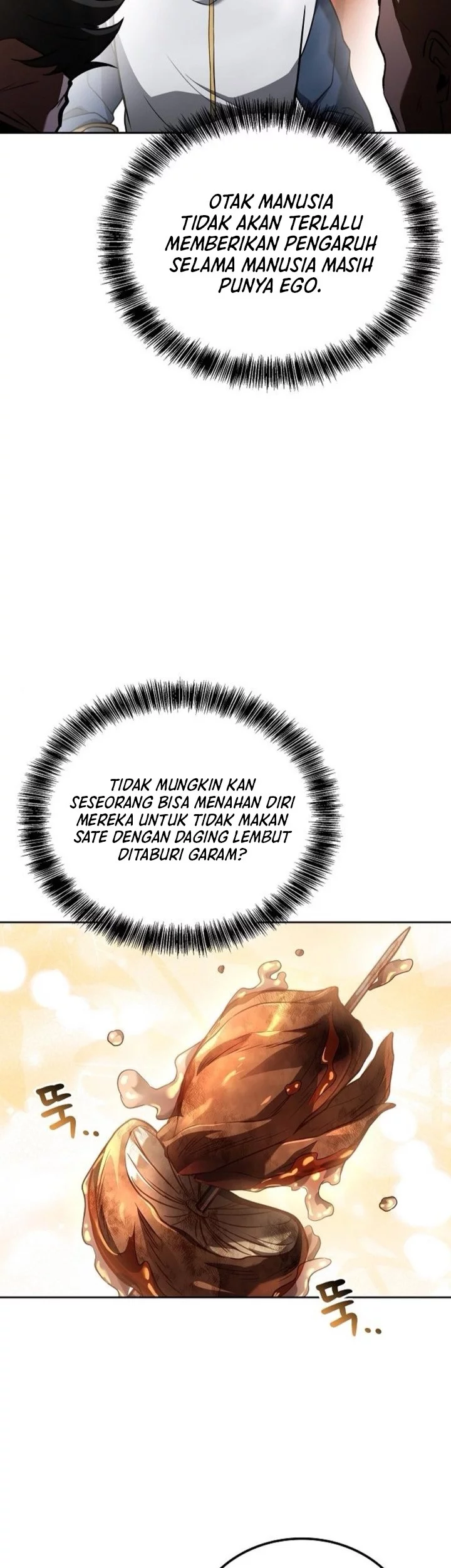 Archmage Restaurant Chapter 103 - halaman 43