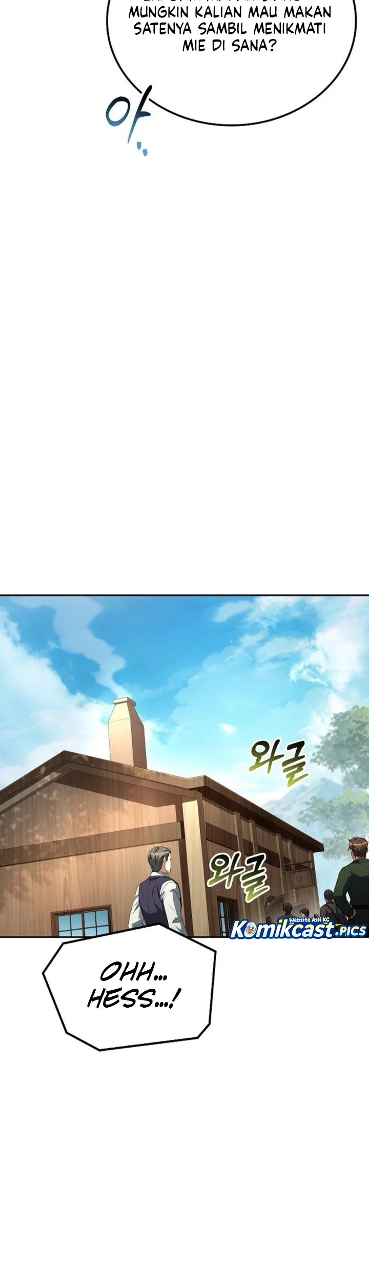 Archmage Restaurant Chapter 103 - halaman 47