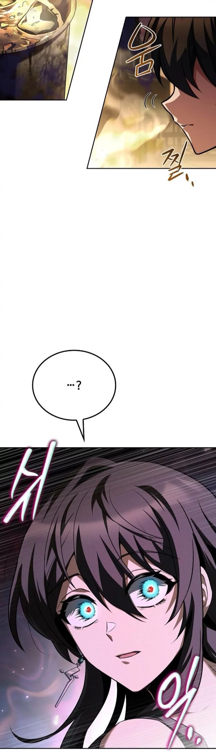 Archmage Restaurant Chapter 103 - halaman 67