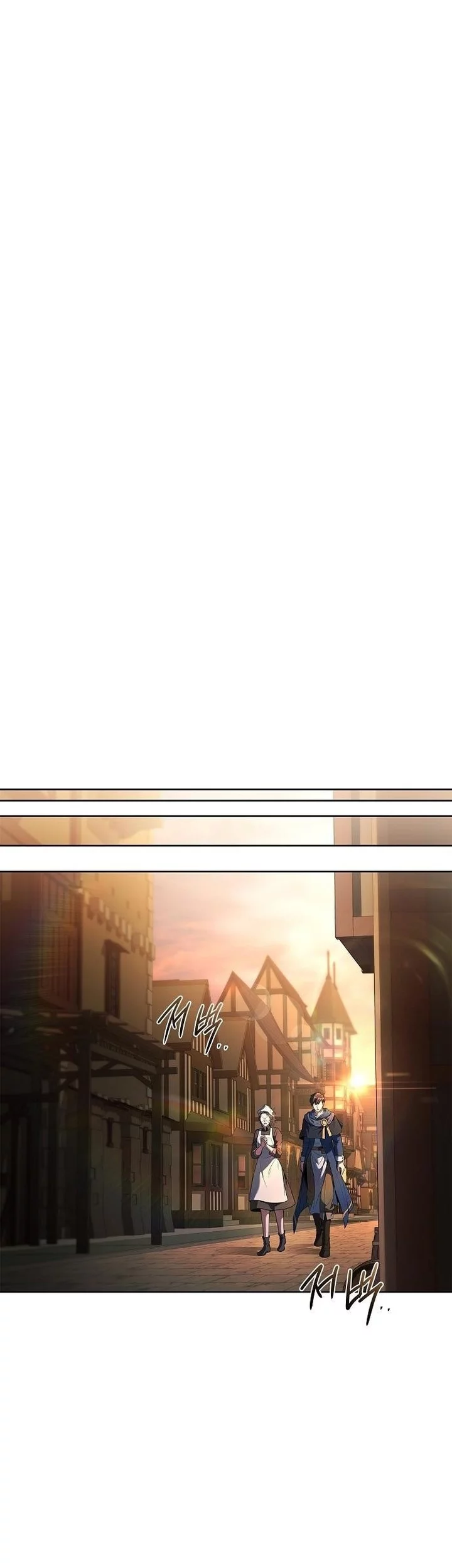 Archmage Restaurant Chapter 104 - halaman 27