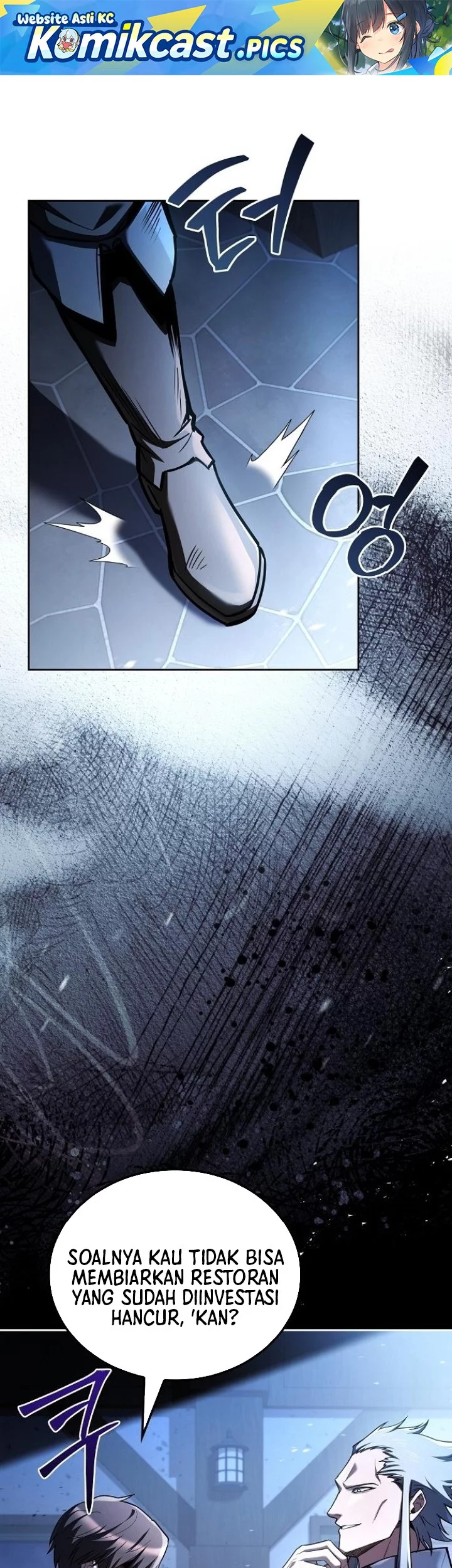 Archmage Restaurant Chapter 105 - halaman 1