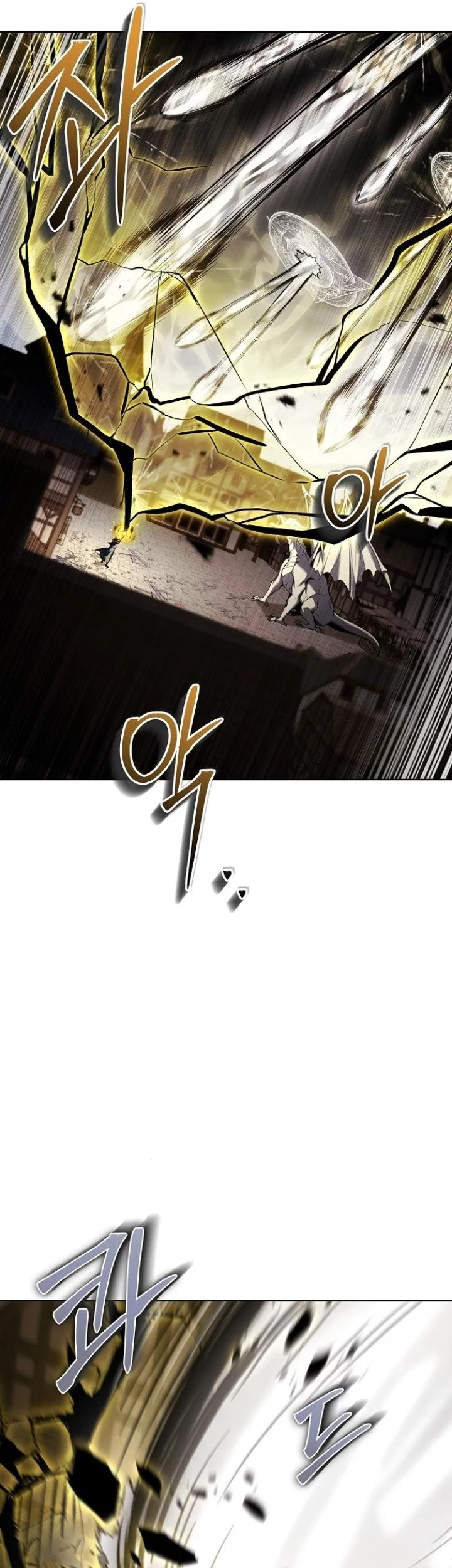 Archmage Restaurant Chapter 105 - halaman 29