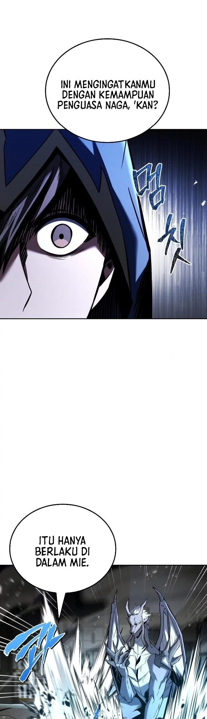 Archmage Restaurant Chapter 105 - halaman 37
