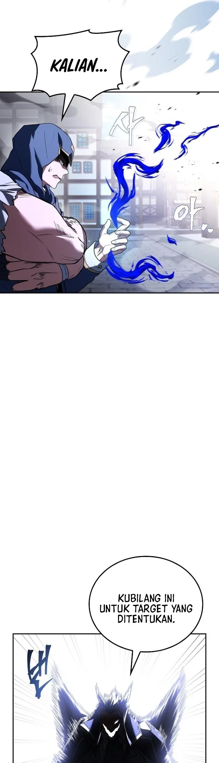 Archmage Restaurant Chapter 105 - halaman 43