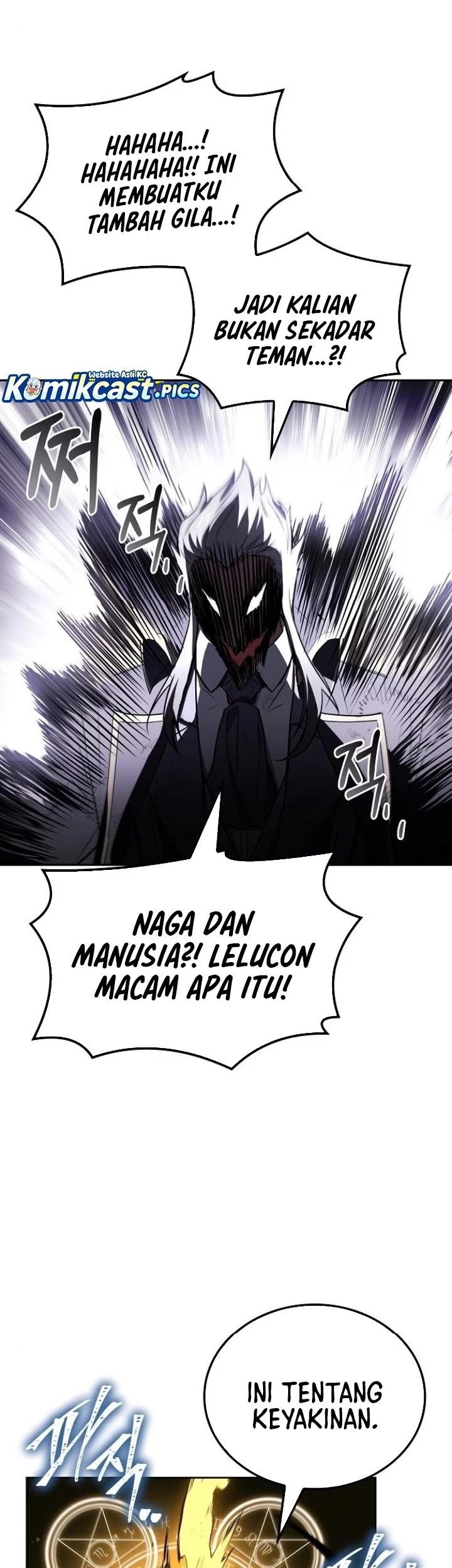 Archmage Restaurant Chapter 105 - halaman 77
