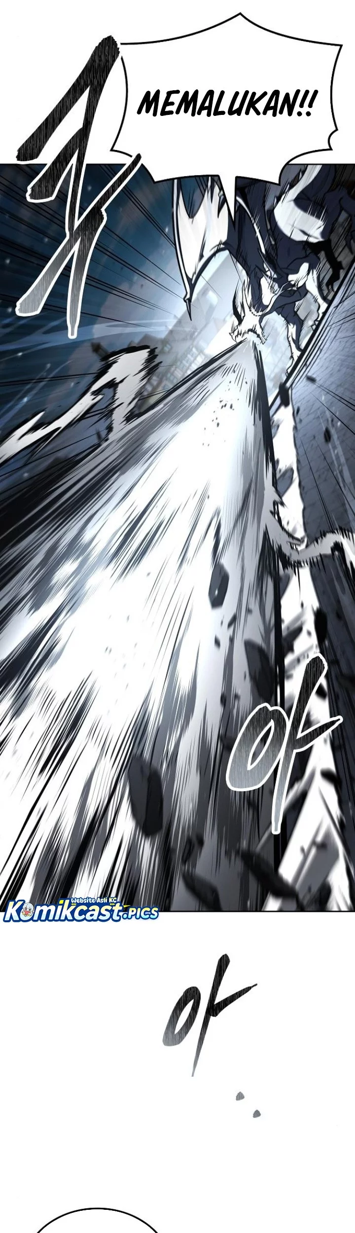 Archmage Restaurant Chapter 105 - halaman 79