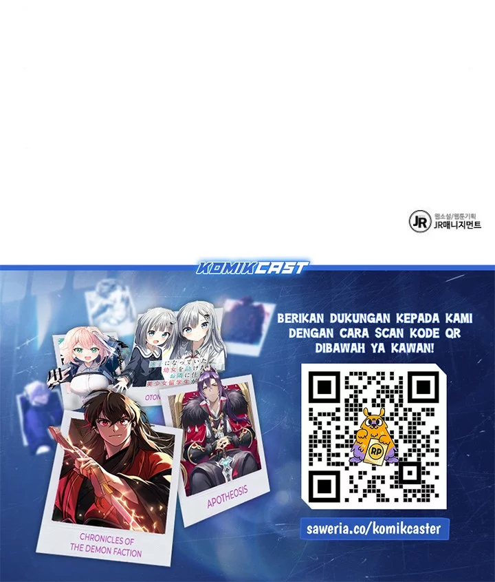 Archmage Restaurant Chapter 105 - halaman 88