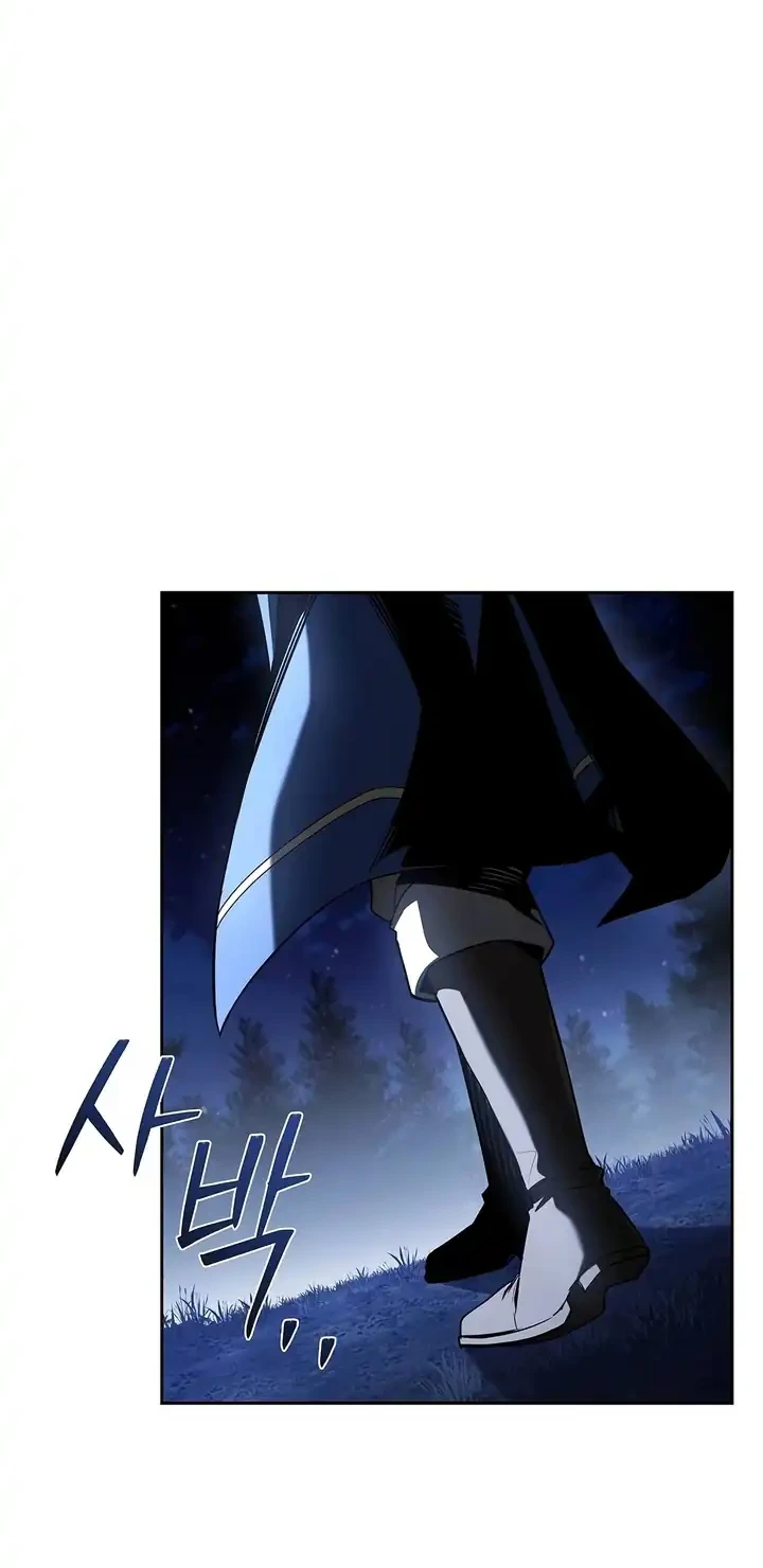 Archmage Restaurant Chapter 108 - halaman 55