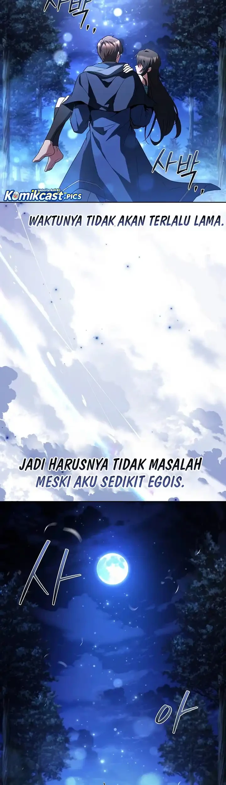 Archmage Restaurant Chapter 108 - halaman 72