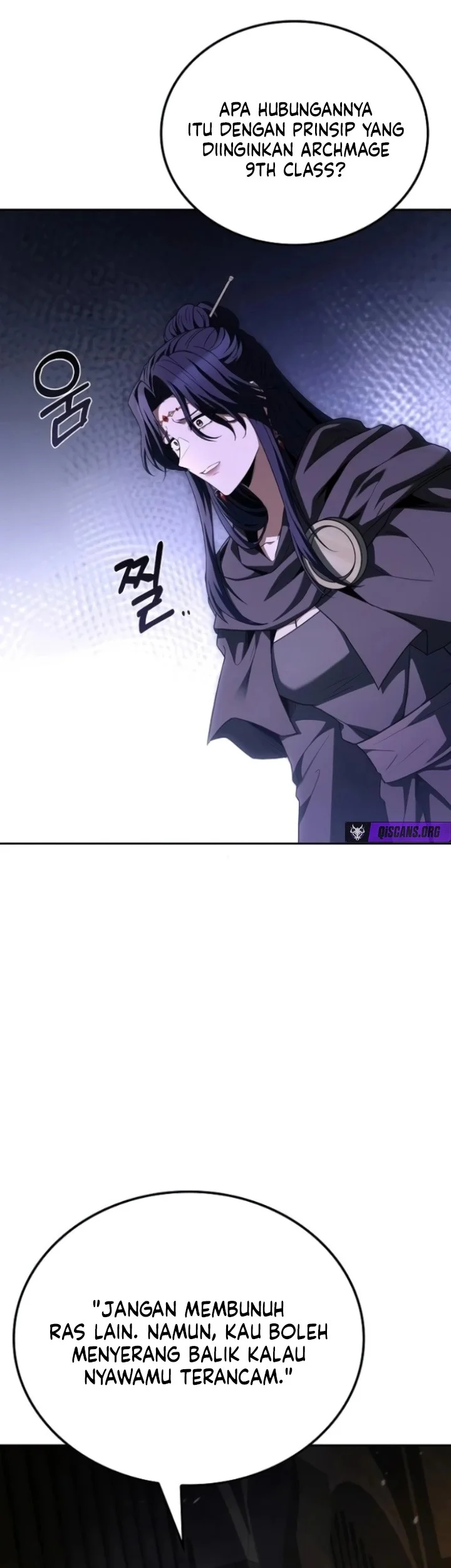Archmage Restaurant Chapter 109 - halaman 43