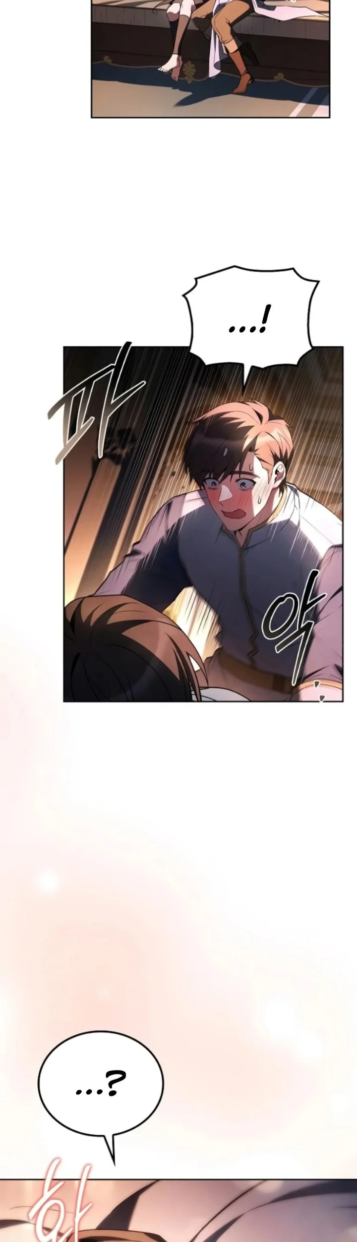 Archmage Restaurant Chapter 109 - halaman 5