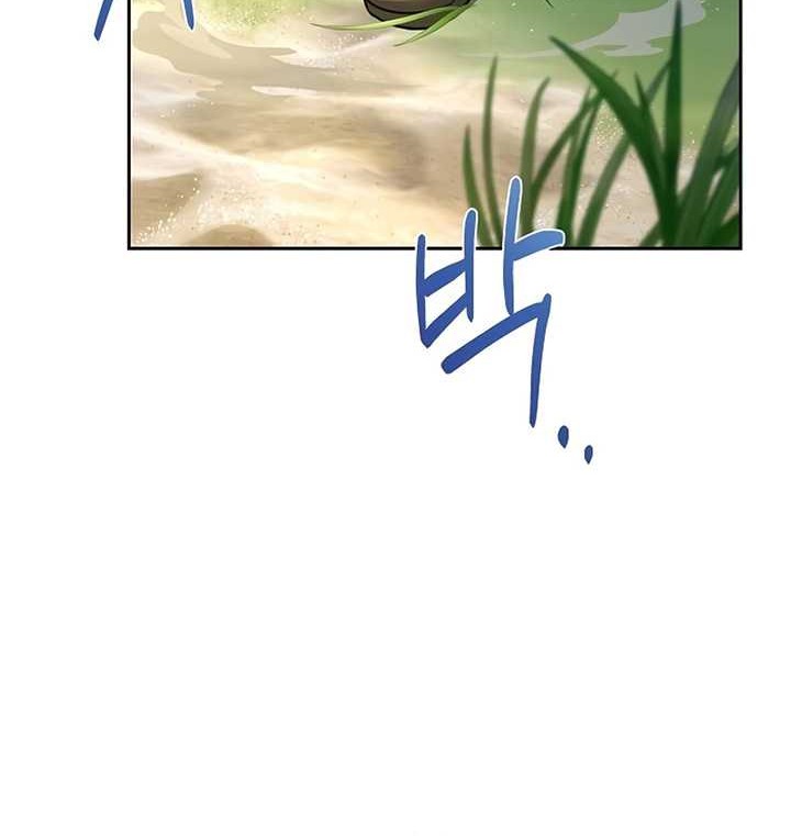 Archmage Restaurant Chapter 11 - halaman 17