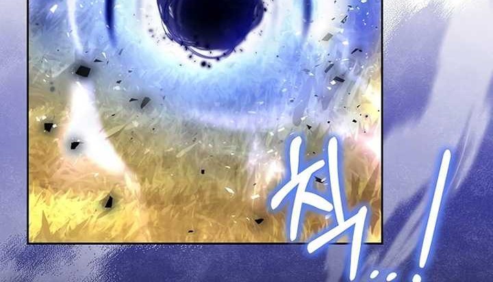 Archmage Restaurant Chapter 11 - halaman 31