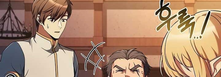 Archmage Restaurant Chapter 11 - halaman 43