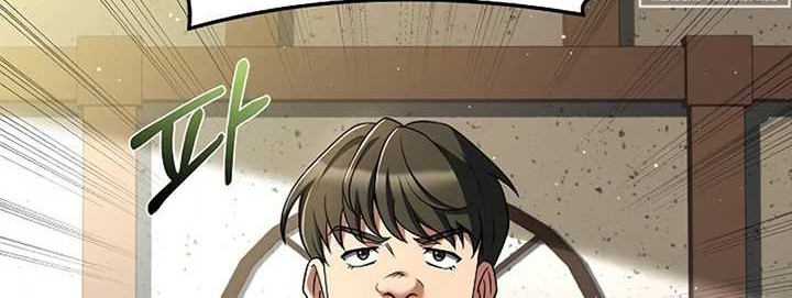 Archmage Restaurant Chapter 11 - halaman 83