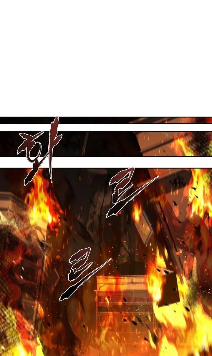 Archmage Restaurant Chapter 110 - halaman 50