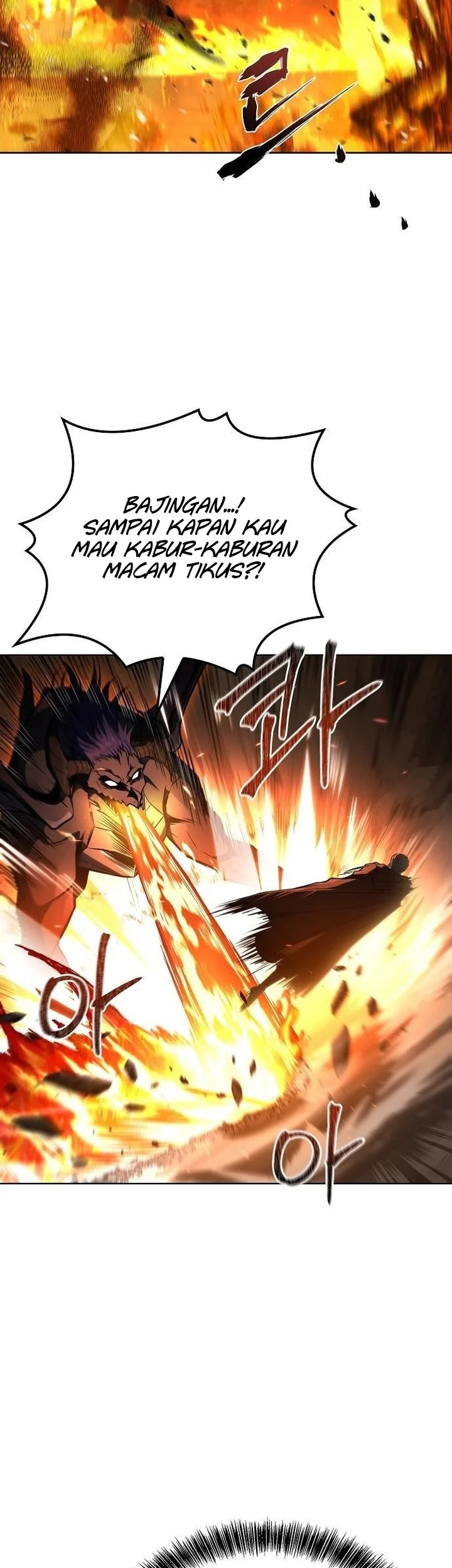 Archmage Restaurant Chapter 110 - halaman 51