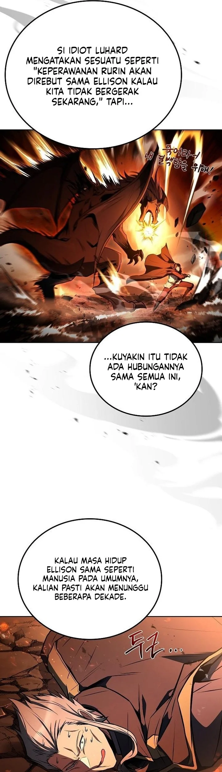 Archmage Restaurant Chapter 110 - halaman 57