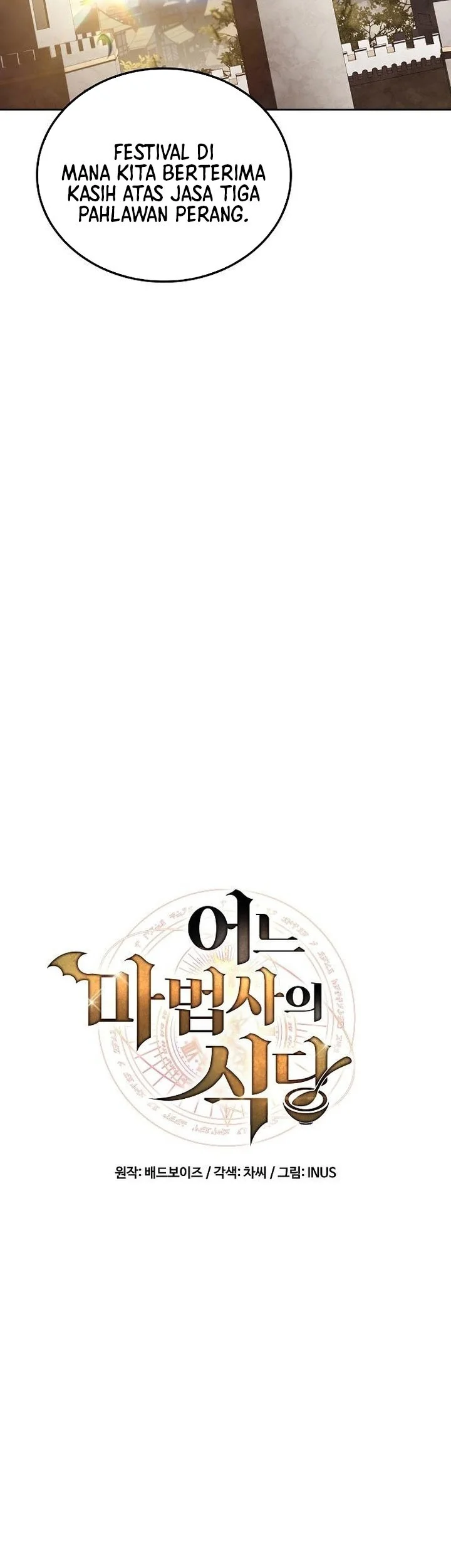 Archmage Restaurant Chapter 111 - halaman 7