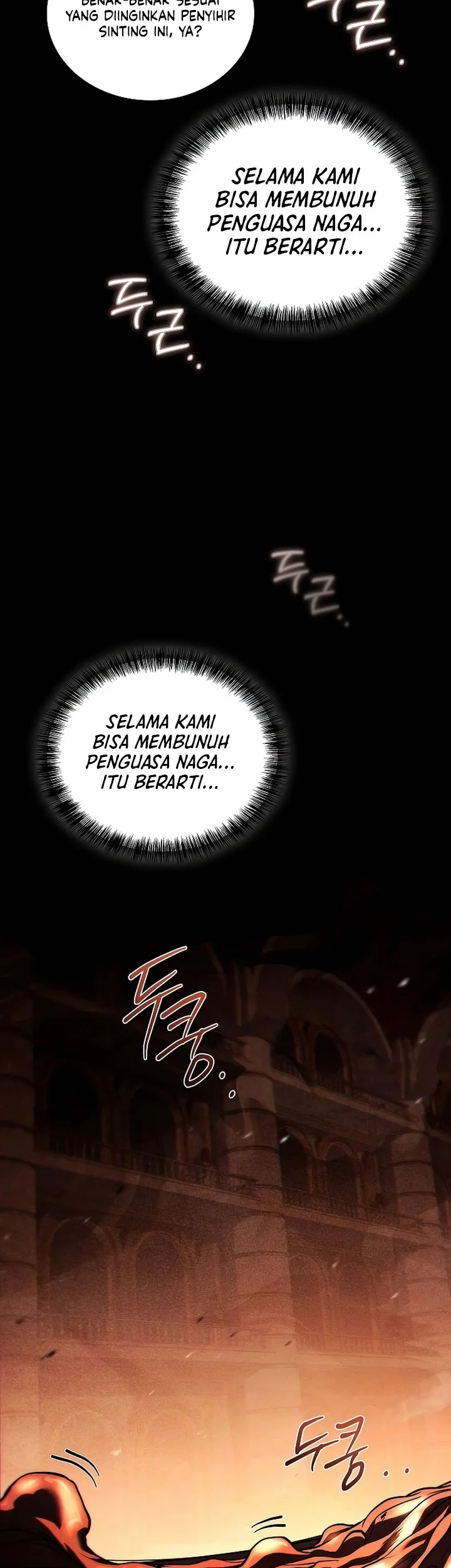 Archmage Restaurant Chapter 112 - halaman 77