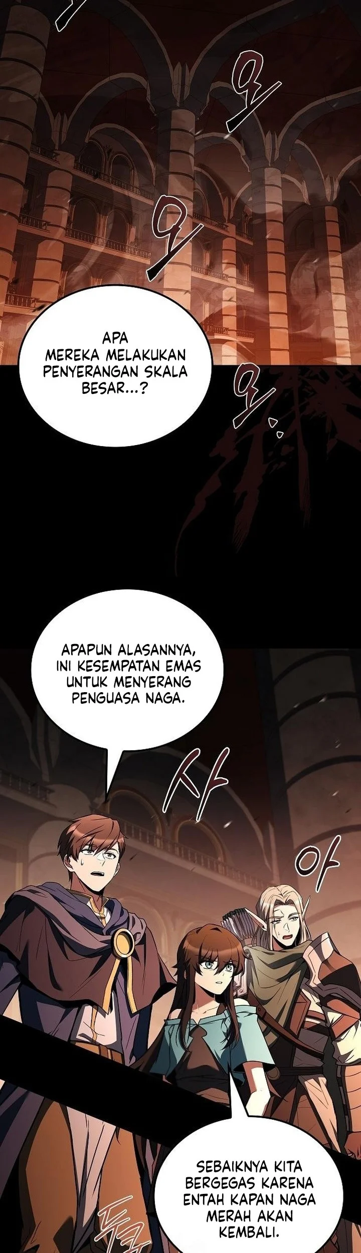 Archmage Restaurant Chapter 113 - halaman 31