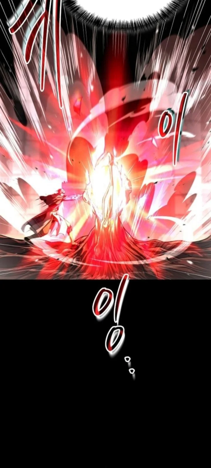 Archmage Restaurant Chapter 114 - halaman 2