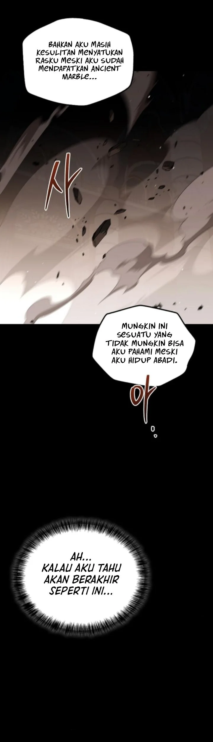 Archmage Restaurant Chapter 114 - halaman 25