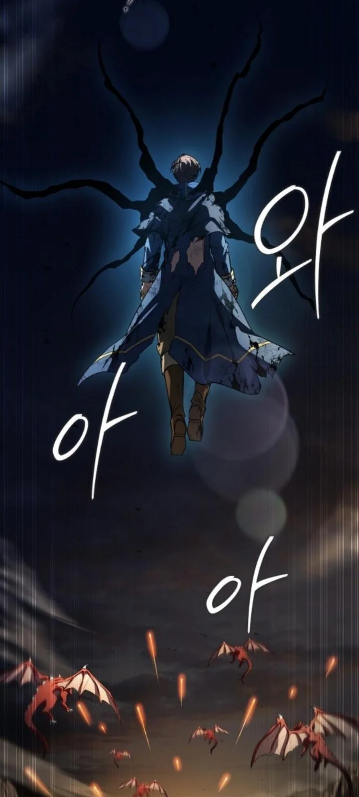 Archmage Restaurant Chapter 114 - halaman 58