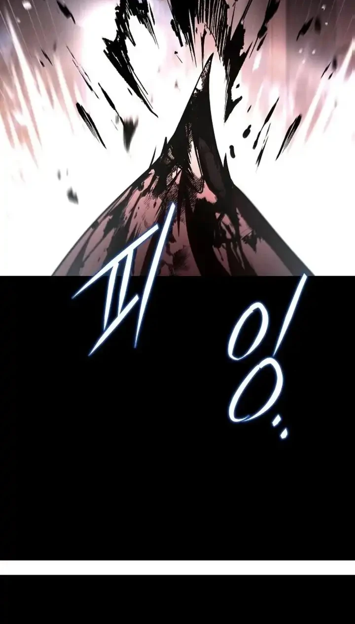 Archmage Restaurant Chapter 116 - halaman 67
