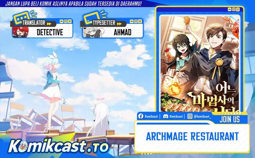 Archmage Restaurant Chapter 117 - halaman 1
