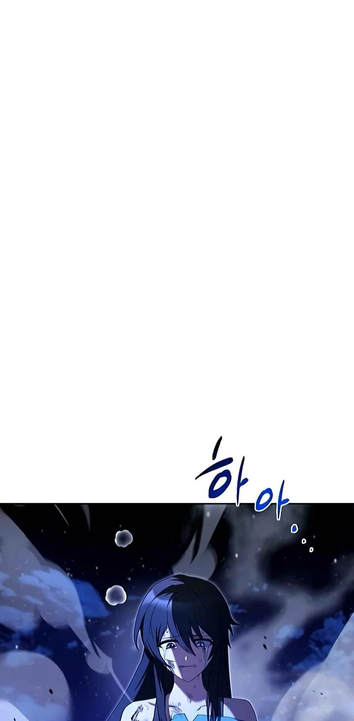 Archmage Restaurant Chapter 119 - halaman 79