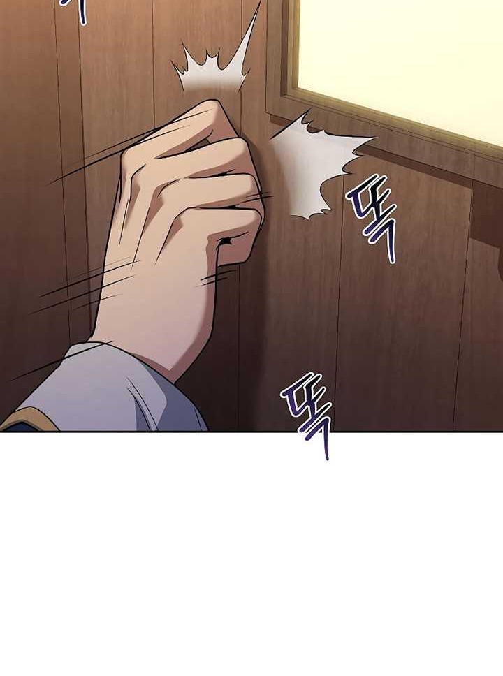 Archmage Restaurant Chapter 12 - halaman 85