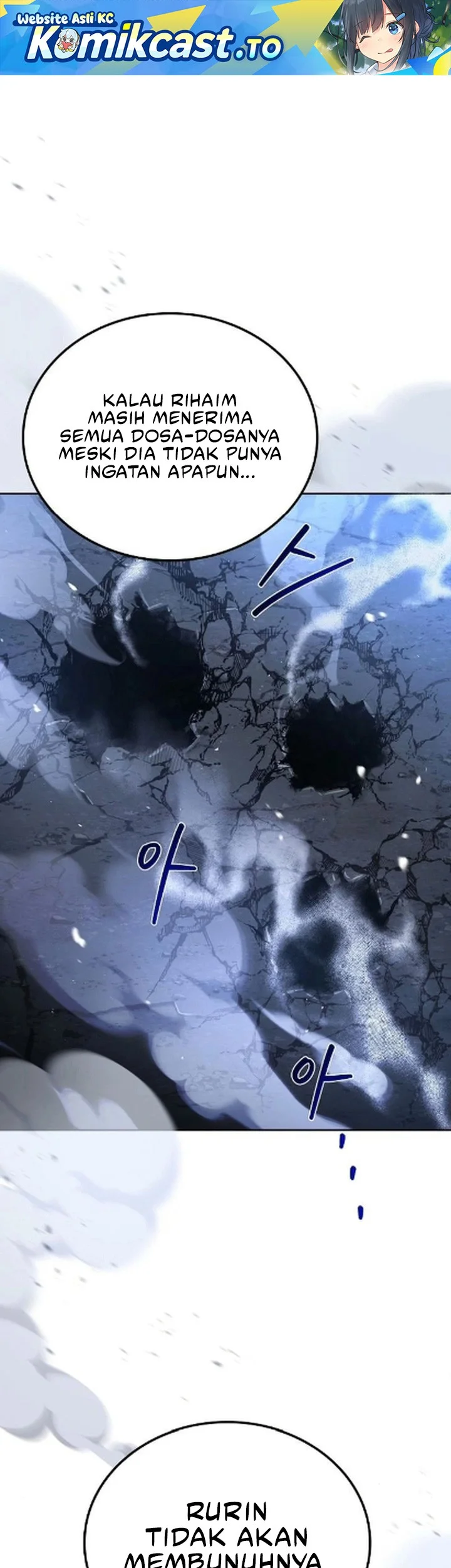 Archmage Restaurant Chapter 120 - halaman 2