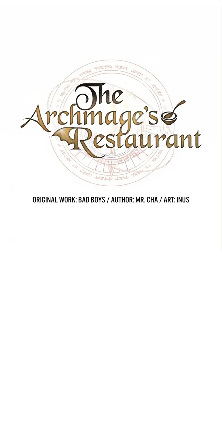 Archmage Restaurant Chapter 120 - halaman 7