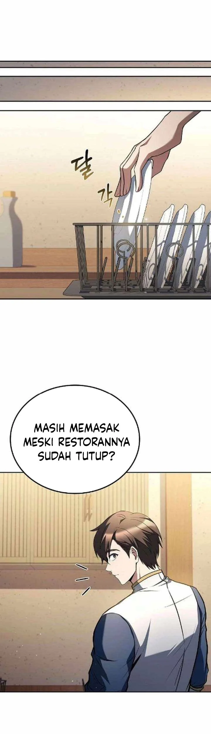 Archmage Restaurant Chapter 121 - halaman 52