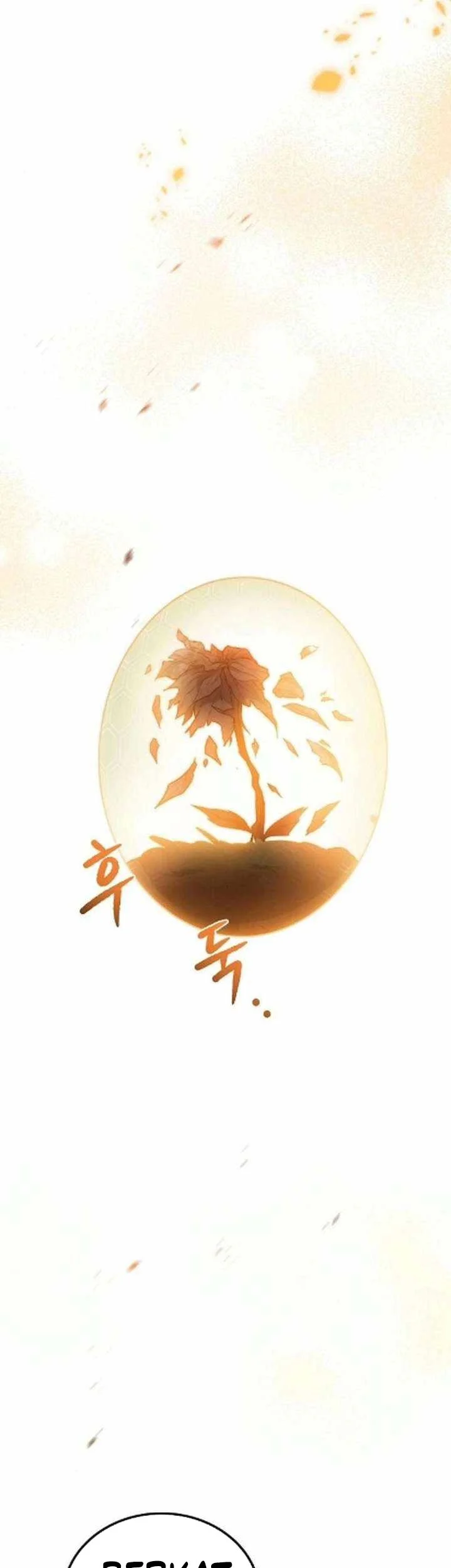Archmage Restaurant Chapter 121 - halaman 90