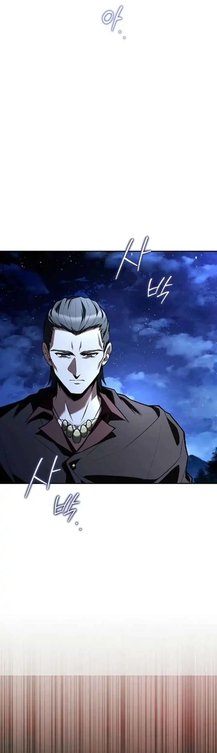 Archmage Restaurant Chapter 122 - halaman 61