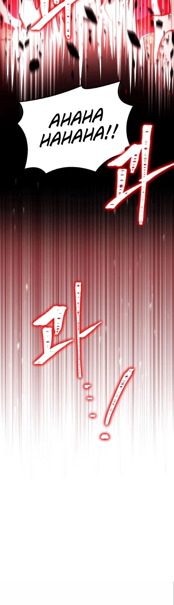 Archmage Restaurant Chapter 125 - halaman 12