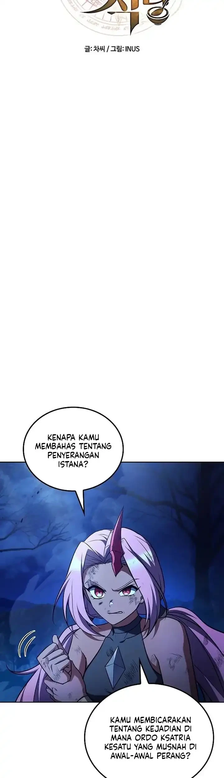 Archmage Restaurant Chapter 126 - halaman 8
