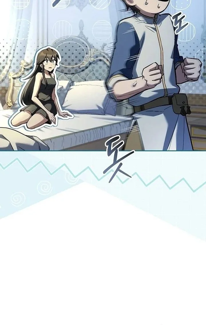 Archmage Restaurant Chapter 127 - halaman 25
