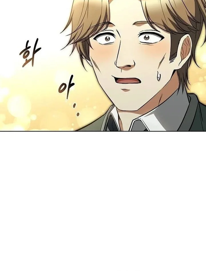 Archmage Restaurant Chapter 127 - halaman 5