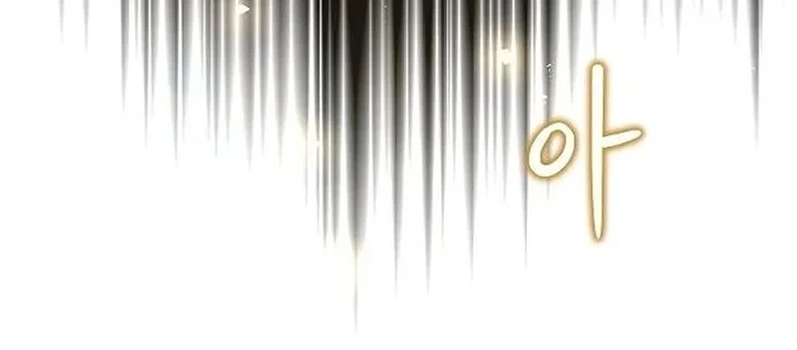 Archmage Restaurant Chapter 128 - halaman 47