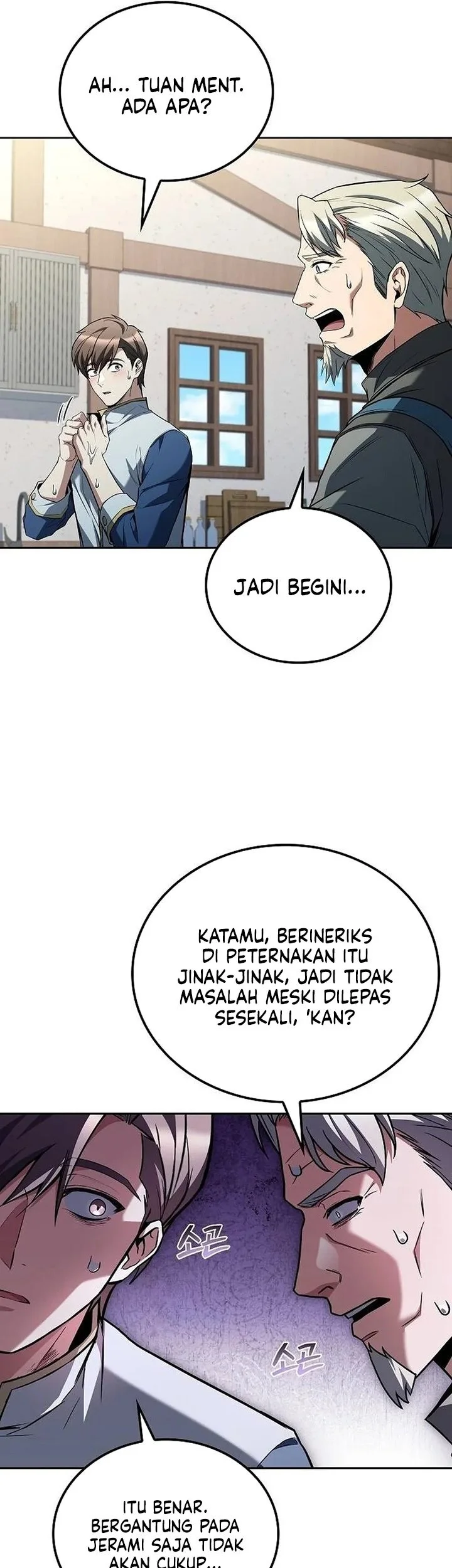 Archmage Restaurant Chapter 128 - halaman 78