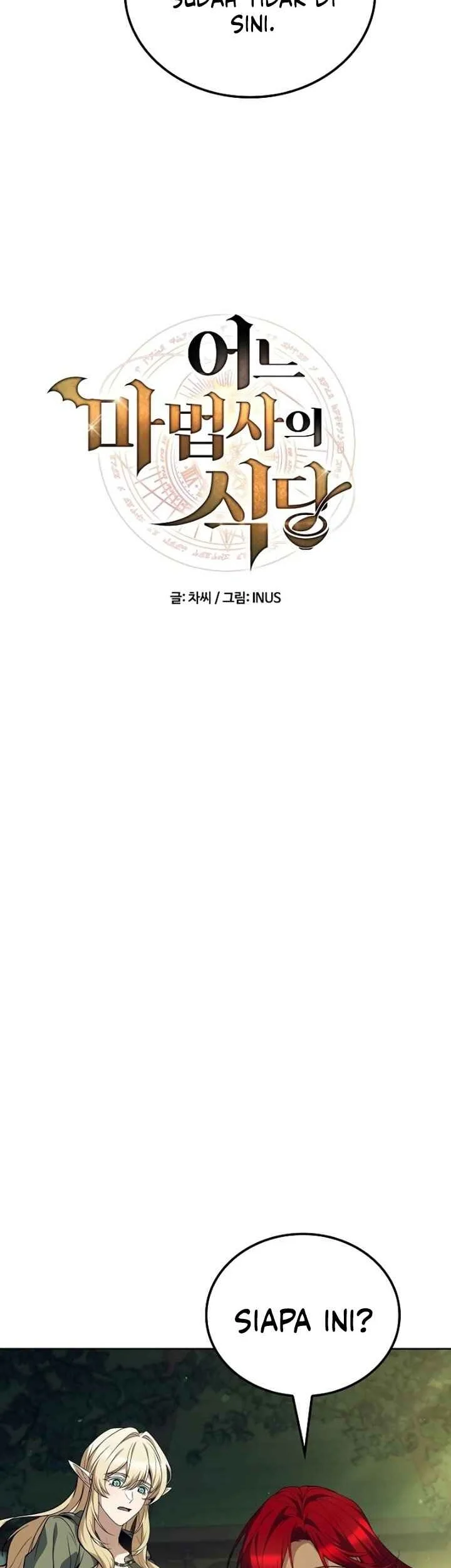 Archmage Restaurant Chapter 129 - halaman 11