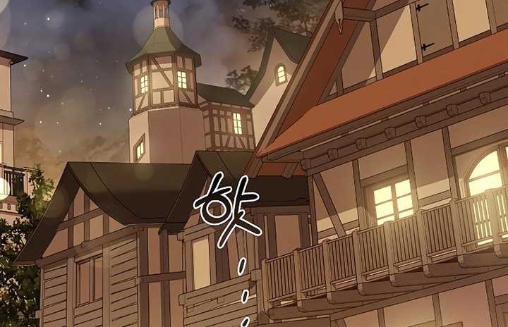 Archmage Restaurant Chapter 13 - halaman 47