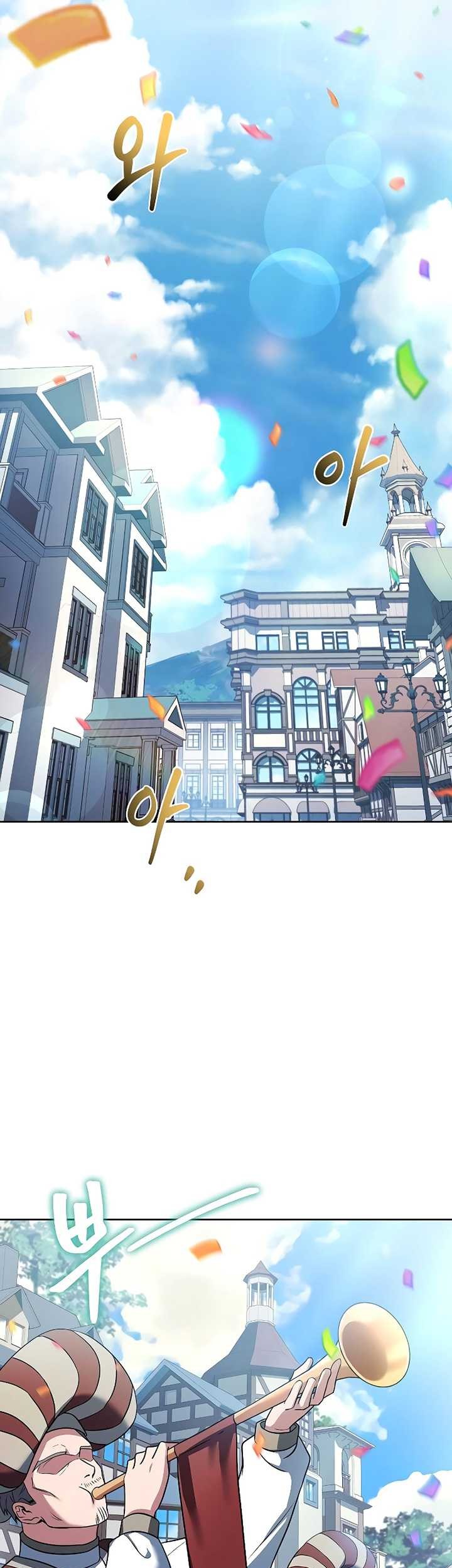 Archmage Restaurant Chapter 13 - halaman 66