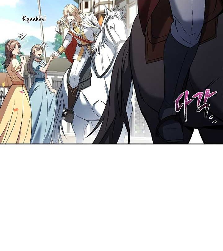 Archmage Restaurant Chapter 13 - halaman 73