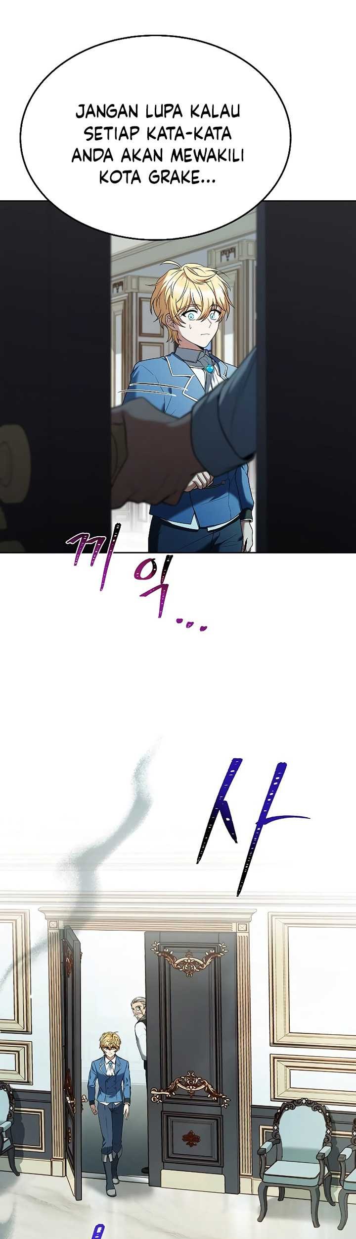 Archmage Restaurant Chapter 13 - halaman 82