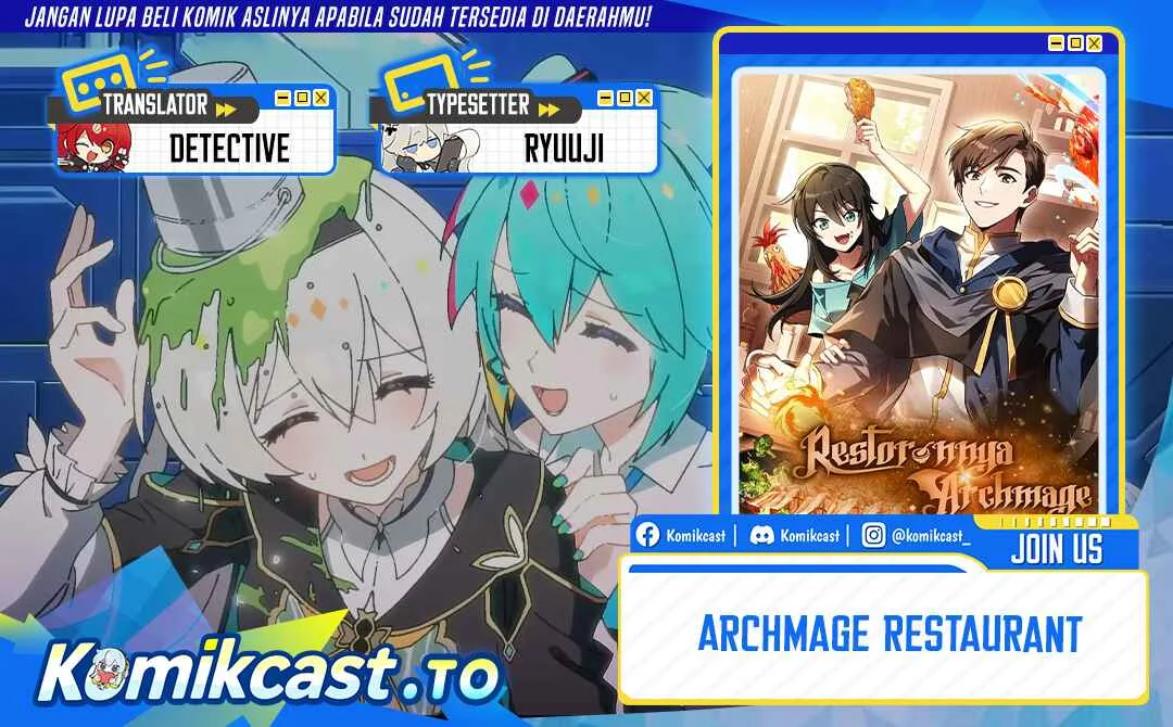 Archmage Restaurant Chapter 130 - halaman 1